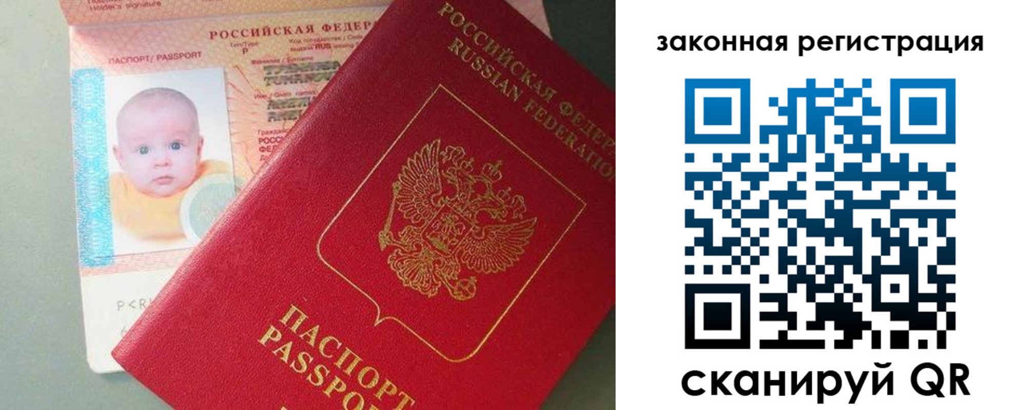 временная регистрация адрес в Емве