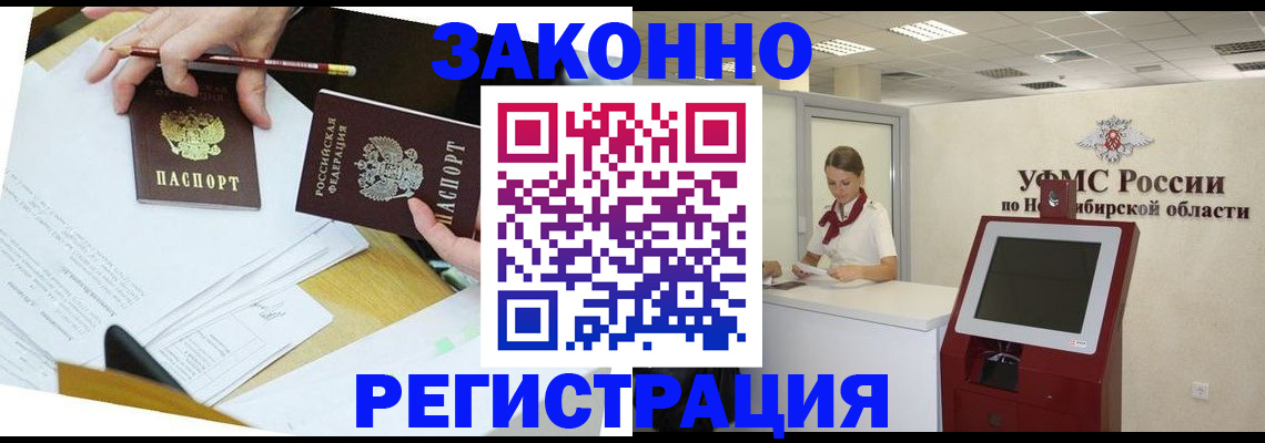 временная регистрация адрес в Емве