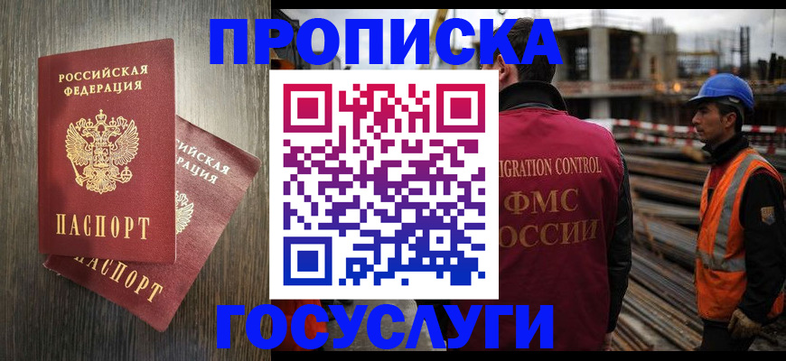 регистрация для дет. сада в Емве